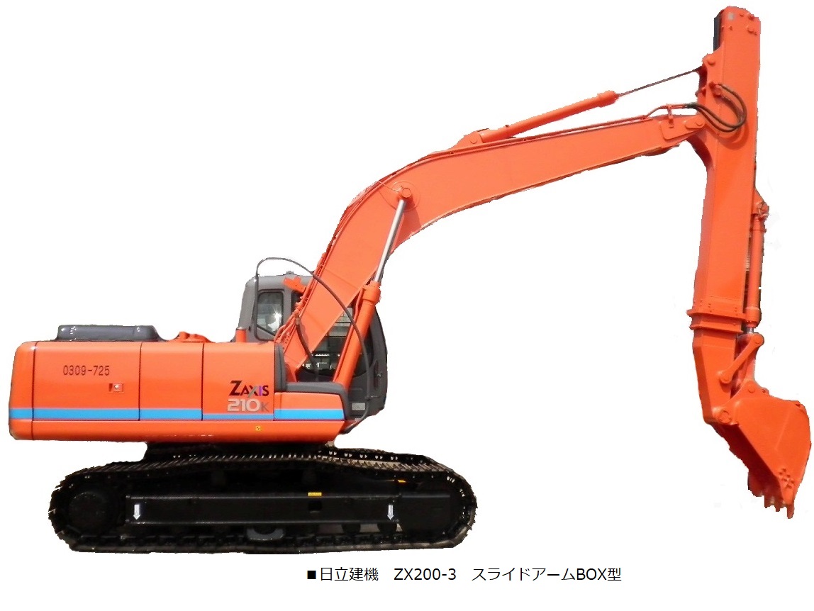 スライドアーム　ZX200-5B上下型　ZX200-3BOX型　（0.7ｍ3クラス）01