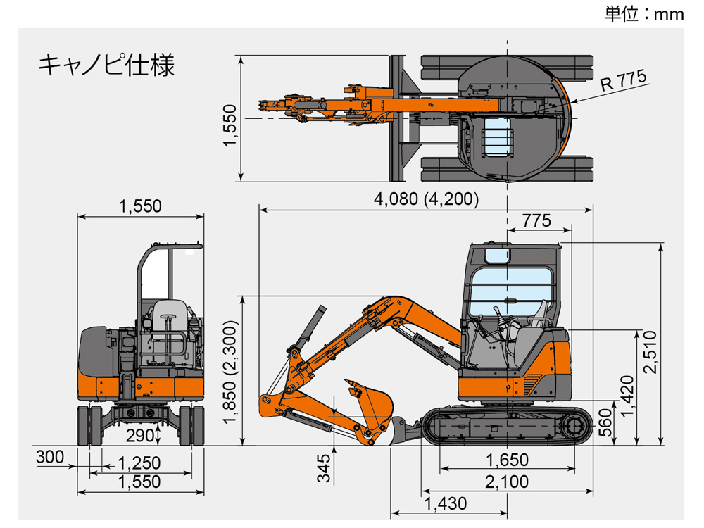 ゴスペル 日立油圧ショベル ZX30UR-3