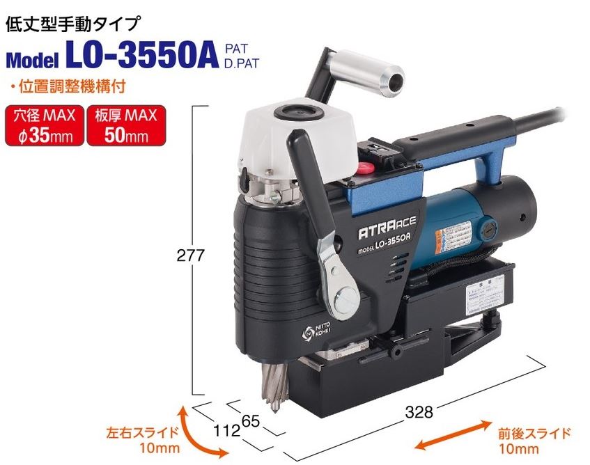 アトラエース LO355001