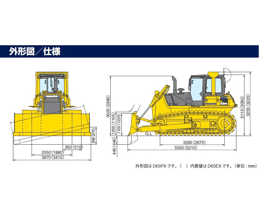 湿地ブルドーザー　D65PX-17　ロプス付02