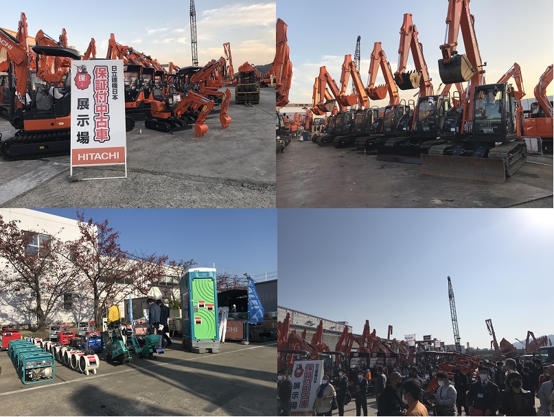 ミニ中古機展示会in日立建機大山崎 ご来場お礼