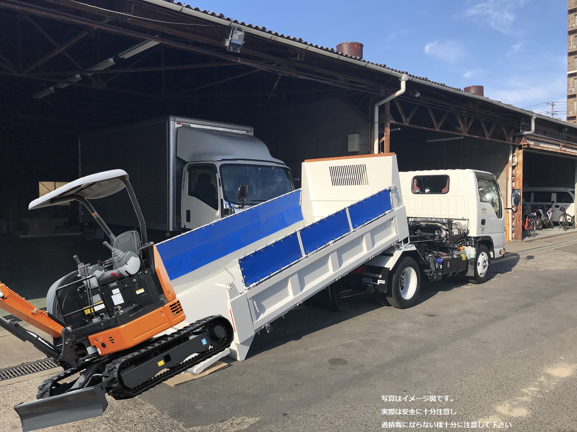 新規導入!3トンセフテーローダダンプ