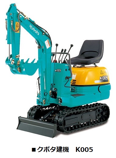 ミニショベル SV05 K005 (0.5tクラス)01