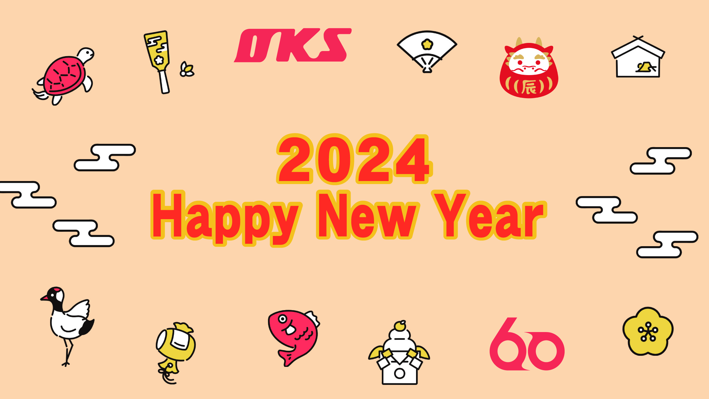 オクムラの仕事はじめ！～24・25年度卒：説明会・インターンシップ応募中！～