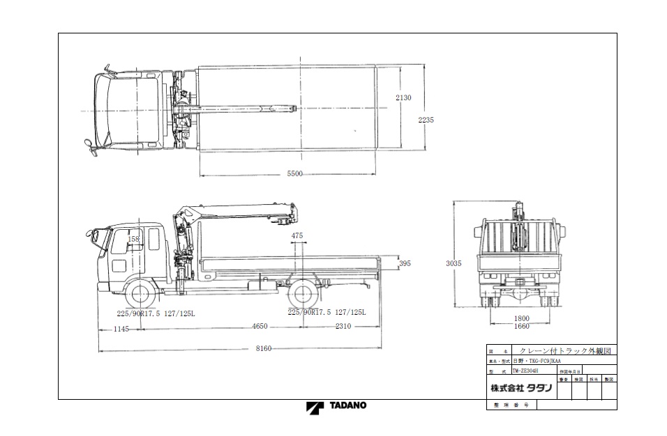 ４ｔユニックｒｃ４段 ｔｍ ｚｅ３０４ｈｒ 取扱商品 奥村機械 建設機械のレンタル 販売 建設機械の総合レンタル