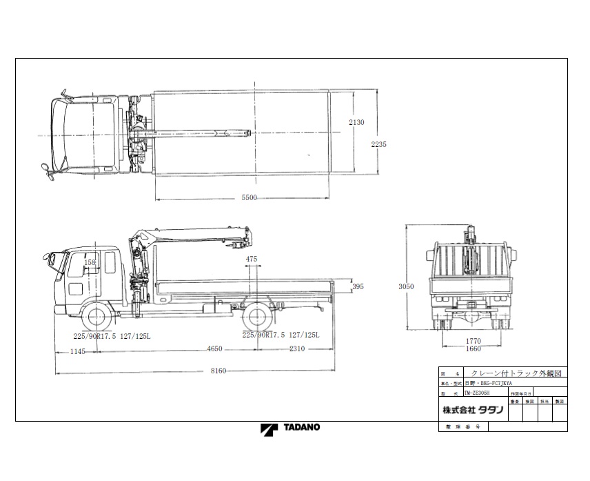 4tユニックrc5段 tm ze305hr 取扱商品 奥村機械 建設機械のレンタル 販売 建設機械の総合レンタル 4tユニックrc5段 tm ze305hr 取扱商品 奥村機械 建設機械のレンタル 販売 建設機械の総合レンタル