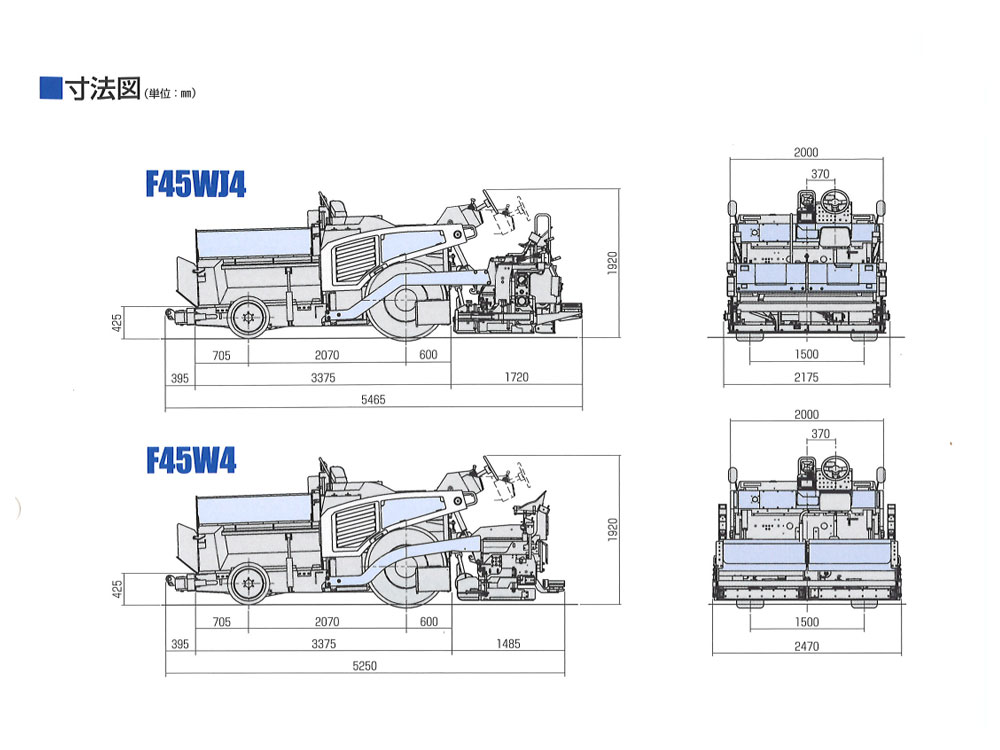 ホイール式　アスファルトフィニッシャ　Ｆ４５ＷＪ４02