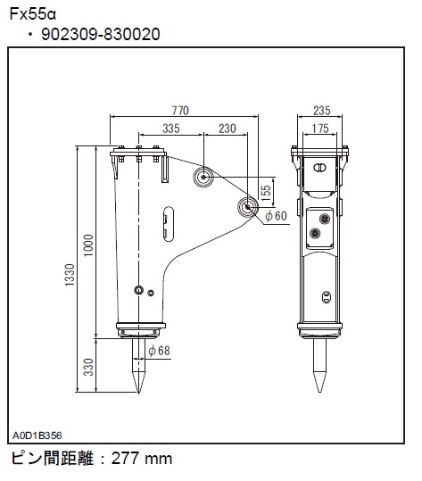 超低騒音油圧ブレーカー　Fx55SS　ZX40U用02