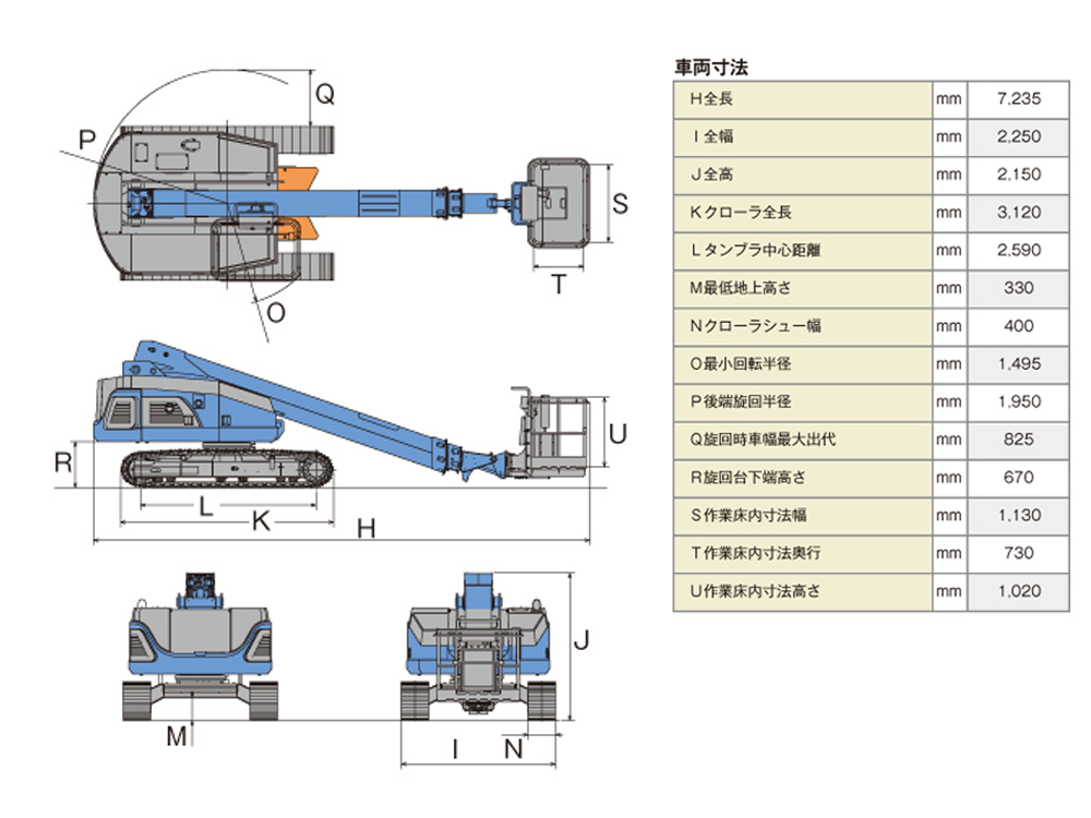 クローラー式高所作業車　直伸ブーム１３M　UUL13Suj　グレーパット02