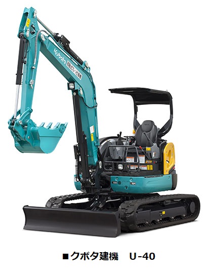 ミニショベル ZX40U Vio45 U-40 (4.0tクラス)02