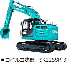 油圧ショベル　ZX225US　SK225SR　後方小旋回　（0.7ｍ3クラス）　02