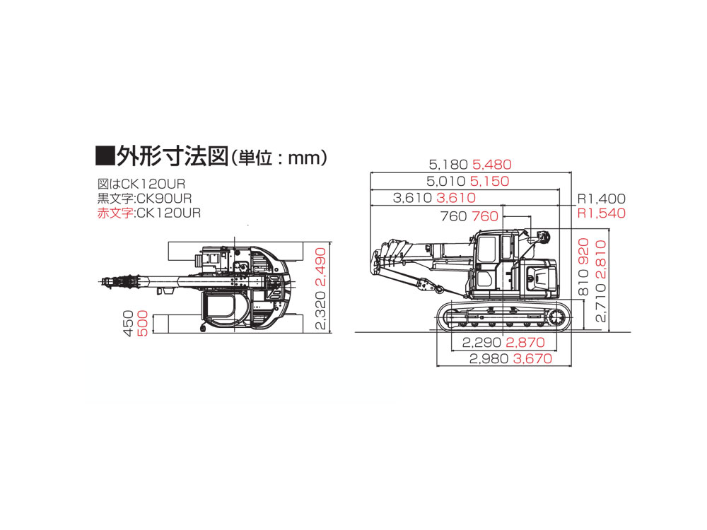 クローラークレーン  ４．９ｔ吊　CK120UR-304