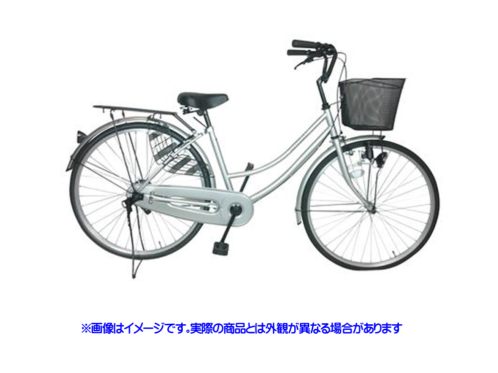 自転車　26インチ　無段変速