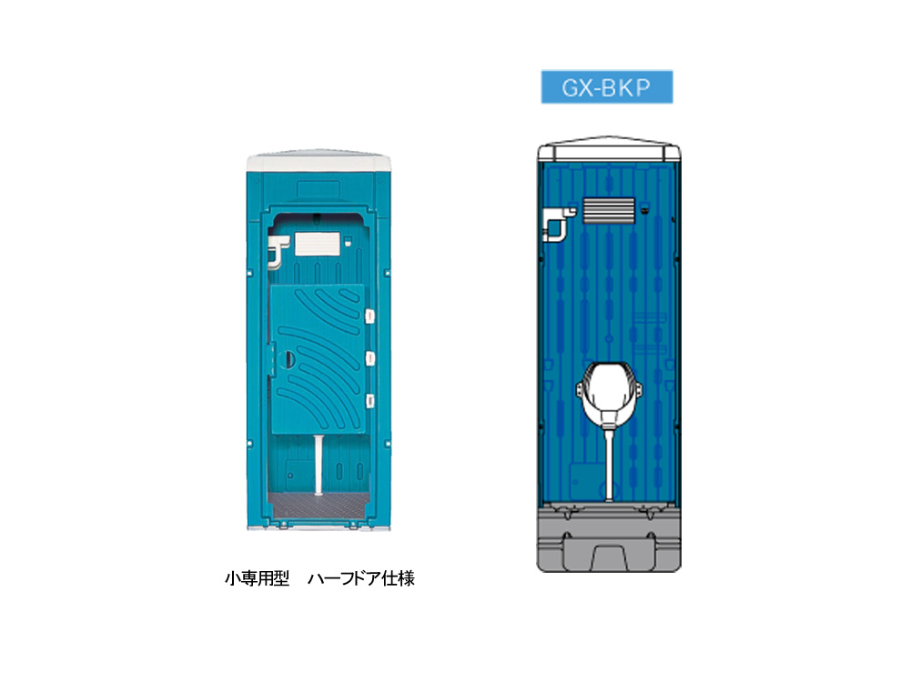 仮設トイレ　小専用型　トビラ付